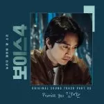 دانلود آهنگ Promise you (Voice 4 OST Part.5) Kim Jae Hwan